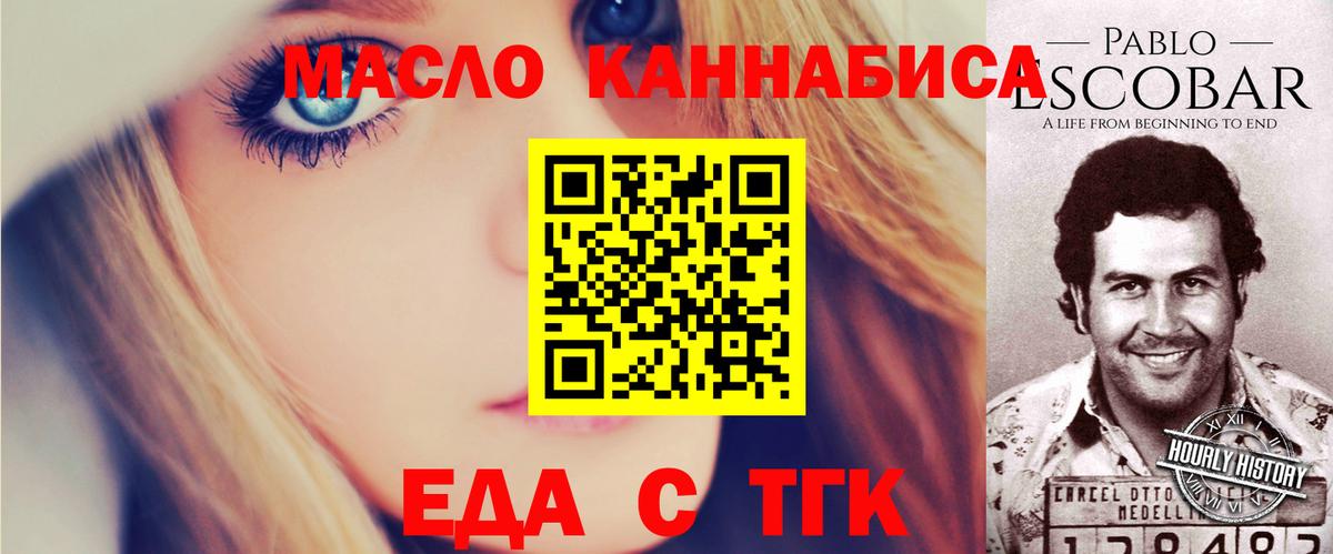 Canna-Cookies конопля Алатырь