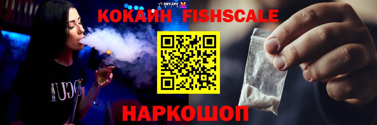 COCAIN Columbia Алатырь