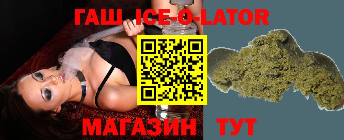 ГАШ Изолятор Алатырь