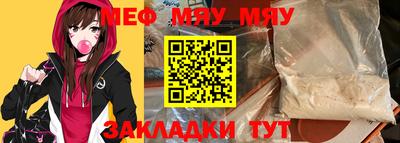 mix Азнакаево