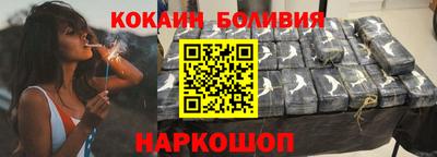 марки nbome Абинск