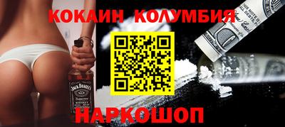 марки nbome Абинск