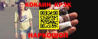 кристаллы Абакан
