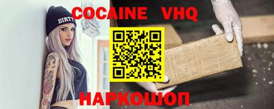 марки nbome Абинск