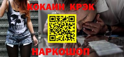 марки nbome Абинск