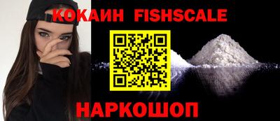 кристаллы Абакан