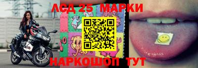 марки nbome Абинск