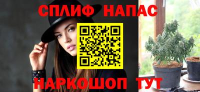 марки nbome Абинск