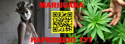 марки nbome Абинск