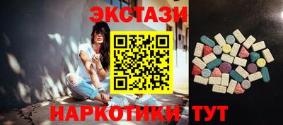 кристаллы Абакан