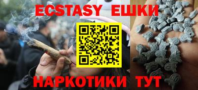 марки nbome Абинск