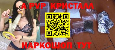 кристаллы Абакан