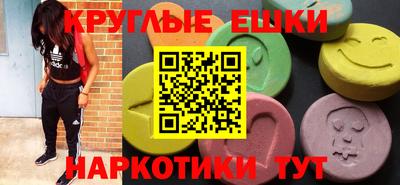 марки nbome Абинск