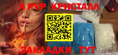 кристаллы Абакан