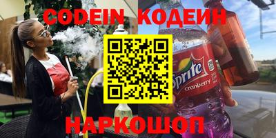марки nbome Абинск
