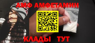 кристаллы Абакан