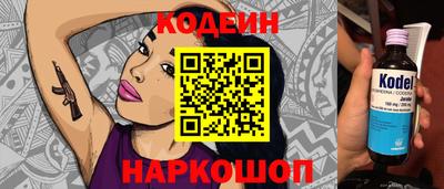 кристаллы Абакан
