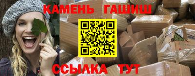 кристаллы Абакан