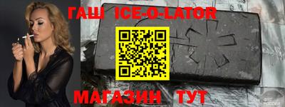 кристаллы Абакан