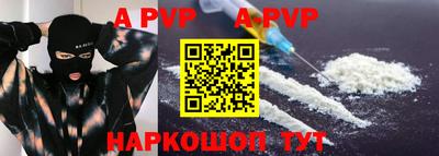 кристаллы Абакан