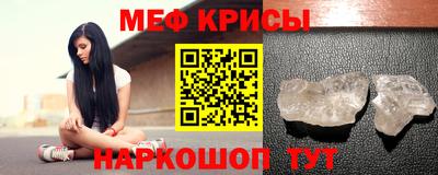 кристаллы Абакан