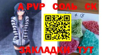 кристаллы Абакан
