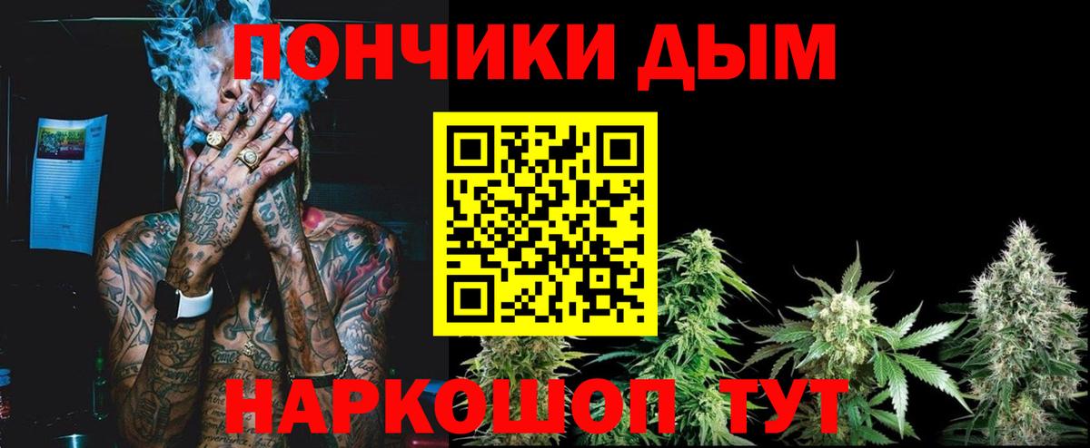 Марихуана SATIVA & INDICA Алатырь