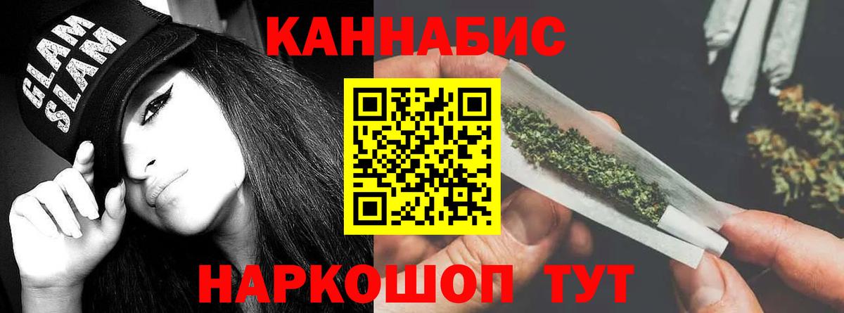 МАРИХУАНА план  МАРИХУАНА Amnesia  Канабис марихуана  Марихуана LSD WEED  Алатырь  Вход с VPN 